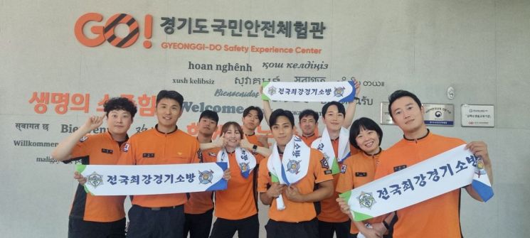 경기소방, 전국소방기술경연대회 10개 종목 36명 출전