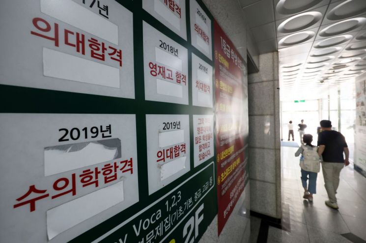 "고3, 100명 중 1명은 의대 간다"…가장 유리한 지역은?