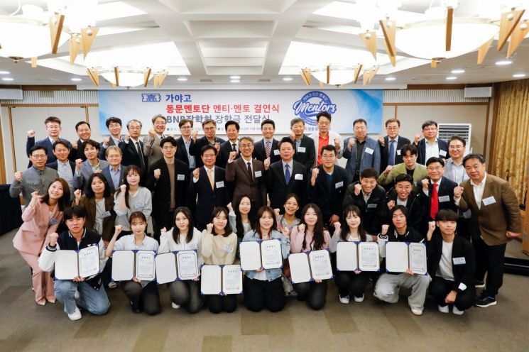 가야고 동문멘토단, 김단하 단하주단 대표 특강 ‘모교 사랑’ 이어