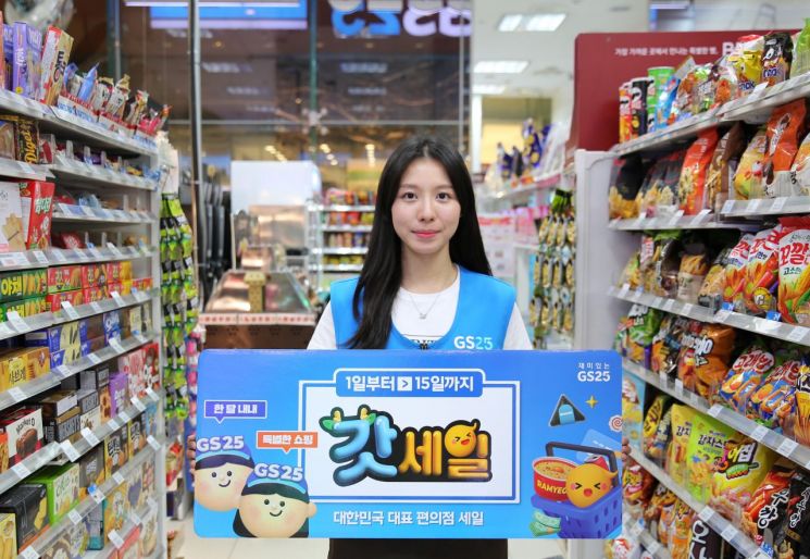 1000원 맥주에 부담 없는 안주…"나들이 먹거리 편의점서 준비하세요"