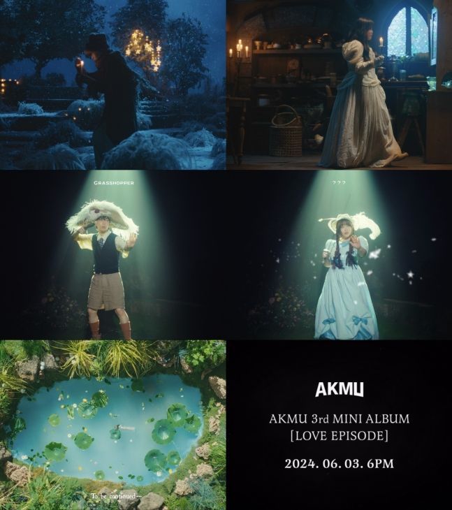 AKMU 신곡 '히어로' MV 티저 [사진제공 = YG엔터테인먼트]