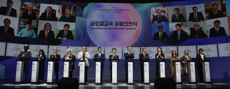 K-에듀 신호탄 ‘글로컬 미래교육박람회’에 40만여명 찾아