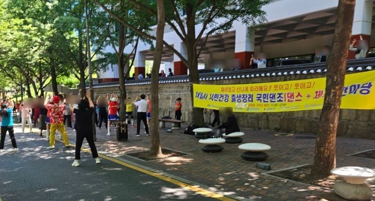 "쪼이고! 쪼이고!"…'춤으로 저출산 극복' 서울시 캠페인 논란