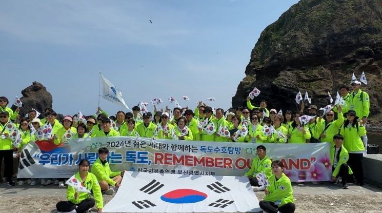 동명대학교 군사학과 재학생 등이 독도수호 탐방에 참가하고 있다.