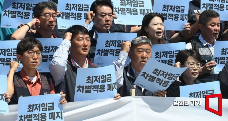 민주노총 "최저임금 인상, 업종 차등 안돼" 대규모 도심집회