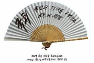 22대 국회-경제계 첫 소통…"신기업가정신으로 사회문제 해결약속"
