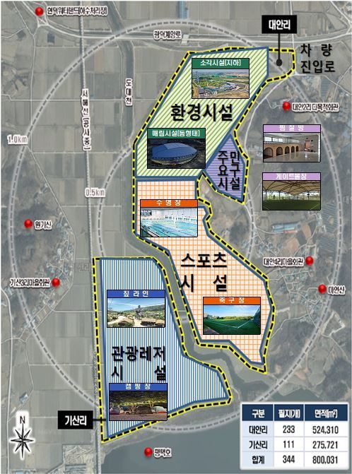 평택시가 4일 브리핑을 통해 공개한 현덕면 일대 폐기물 처리시설 계획도. [이미지출처=평택시]