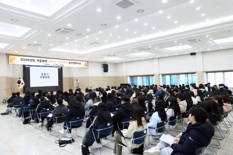 하루5시간 월140만원 '구청 꿀알바'…"고졸은 안 돼"