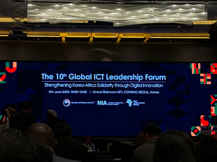 5일 과학기술정보통신부는 서울 여의도 콘래드 호텔에서 제10회 글로벌 ICT 리더십 포럼을 개최했다/사진=황서율 기자chestnut@