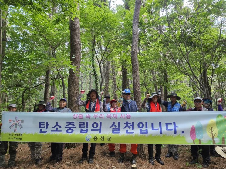  홍성군, 목재 사용으로 탄소중립 실천 앞장