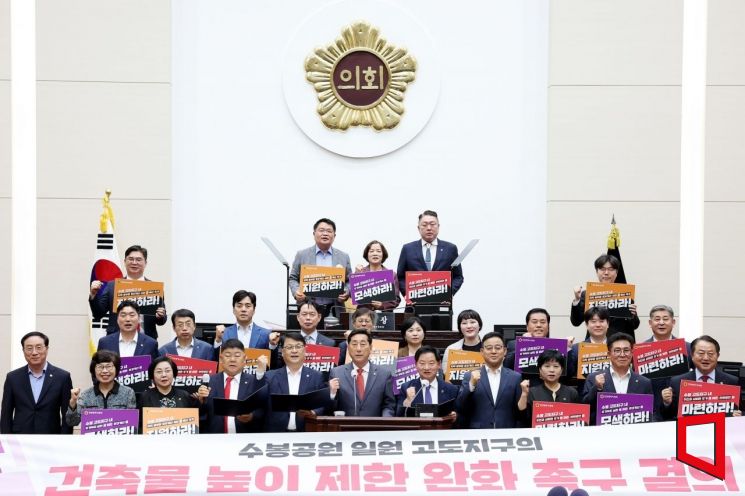 인천시의회 "수봉공원 일원 고도 제한 완화하라" 촉구