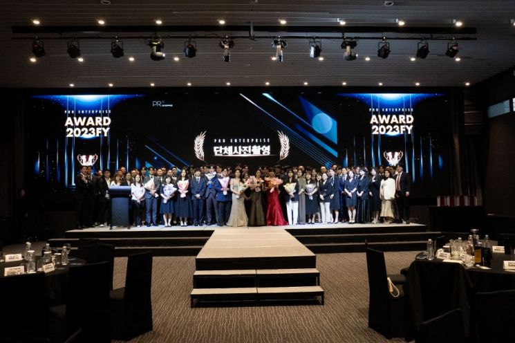 인카금융서비스 프로사업단 2023FY 어워드 개최
