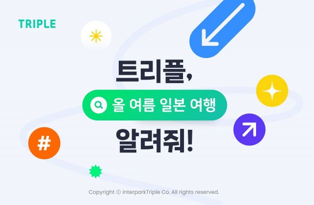 [오늘의여행]해비치, 웨스틴 리조트 괌 빌라동 새단장 外 