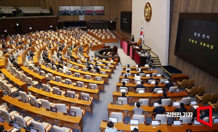 여야, 원구성 협상 결렬…22대 국회 첫 본회의 '반쪽 개원'