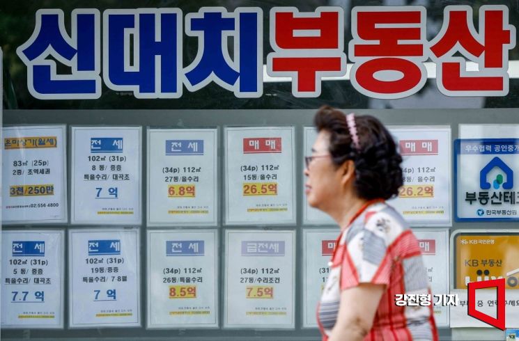 올해 생애 첫 주택 매수, 서울서 작년보다 50% 급증