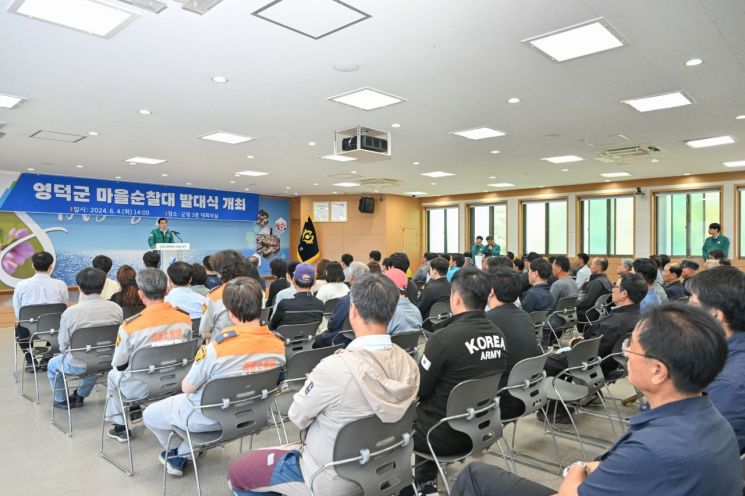 영덕군, 여름철 자연 재난 대비 ‘마을순찰대’ 출범