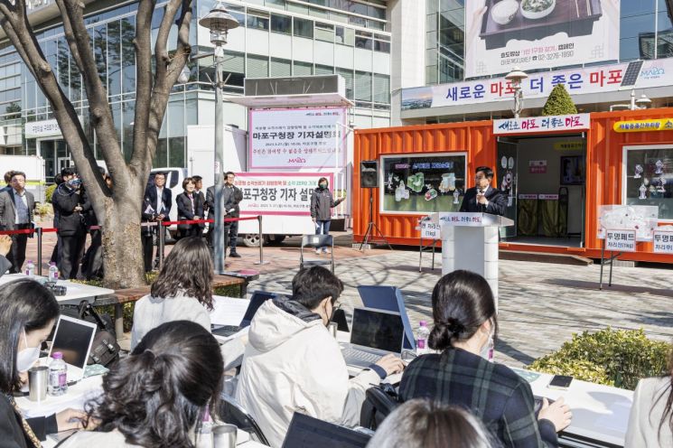 마포구, 올해 생활폐기물 4682t 감량 추진