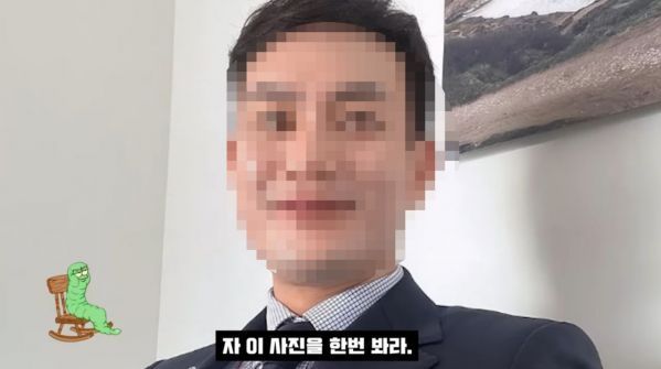 '밀양 여중생 집단 성폭행' 가해자로 지목된 남성 A씨. [사진=유튜브 '나락 보관소' 갈무리]