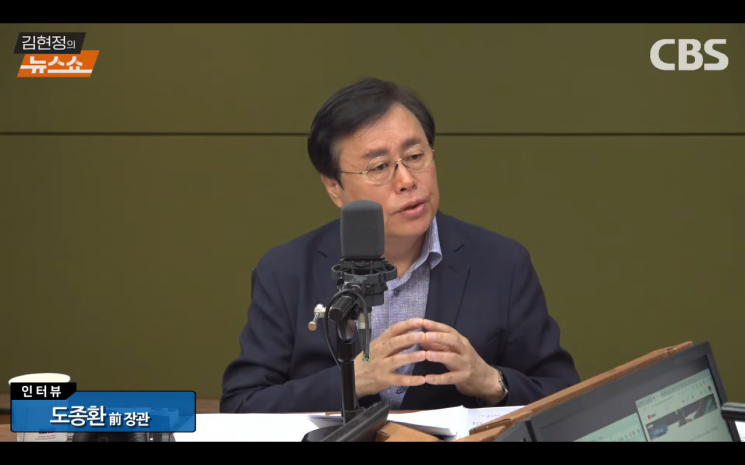 도종환 전 문체부 장관이 CBS 라디오 '김현정의 뉴스쇼'에 출연해 발언하고 있다. [사진=유튜브 화면 캡처]