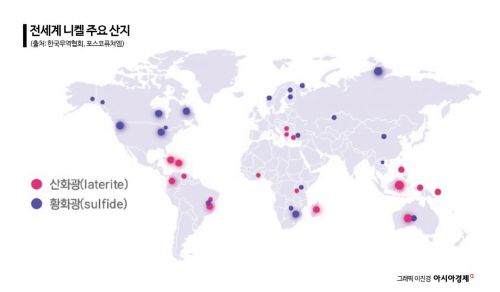 [배터리완전정복](40)'핵심광물' 니켈 절반은 인도네시아産, 그뒤엔 中 자본