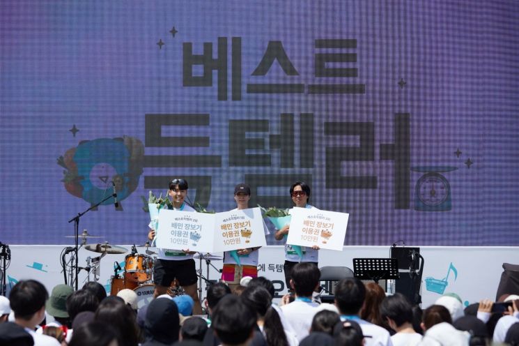 "장 보며 러닝했어요"…배민 '2024 장보기오픈런'에 2000명 몰려