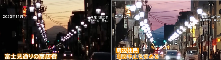 입주 한달 앞둔 아파트 깨부수는 일본 "후지산을 가리다니"
