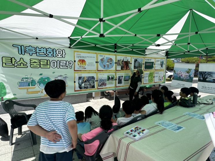 거창군, 제29회 환경의 날 행사 개최