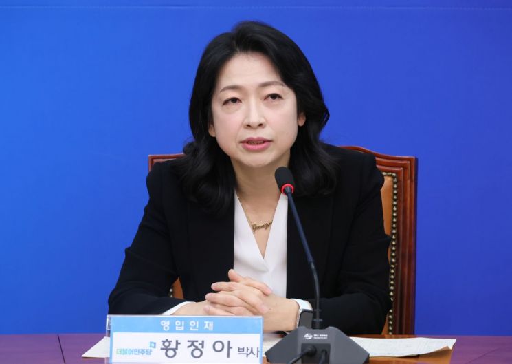 인사말 하는 황정아 한국천문연구원 책임연구원
    (서울=연합뉴스) 이정훈 기자 = 8일 오전 국회에서 열린 더불어민주당 영입인재 환영식에서 황정아 한국천문연구원 책임연구원이 인사말을 하고 있다. 2024.1.8
    uwg806@yna.co.kr
(끝)


＜저작권자(c) 연합뉴스, 무단 전재-재배포, AI 학습 및 활용 금지＞