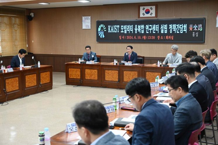 홍성군·KAIST, 내포신도시 모빌리티 혁신생태계 구축 추진