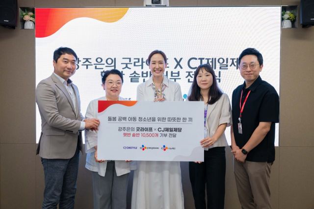 방송인 강주은(가운데)씨와 CJ제일제당, CJ온스타일 관계자들이 '햇반 솥반' 기부를 진행한 뒤 기념촬영하고 있다.[사진제공=CJ제일제당]