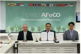 박종호 아시아산림협력기구 사무총장(가운데)이 MOU 서명식 후 기념사진을 찍고 있다.