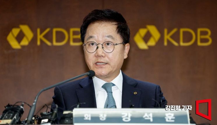 한국산업은행, 강석훈 회장 이임식 개최