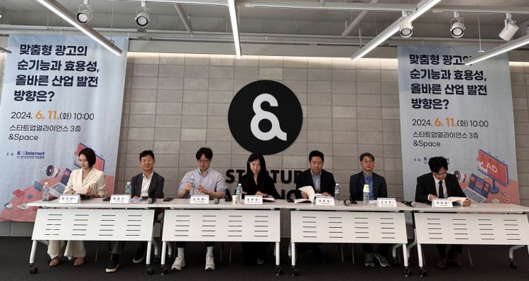 맞춤형 광고 제재 움직임에…"디지털 생태계 위축, 빅테크 쏠림만"