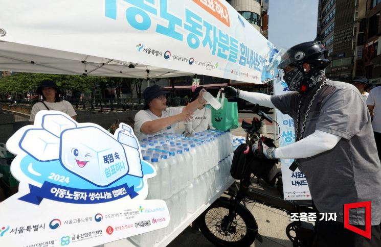 [포토] '폭염 속 쉼표 하나' 생수나눔