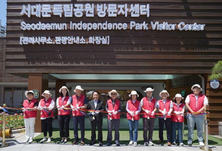 서대문 관광안내소 독립공원점 개소식에서 이성헌 서대문구청장(왼쪽 다섯 번째)과 신규 위촉된 서대문 역사문화해설사들이 테이프 커팅을 하고 있다. 서대문구 제공.