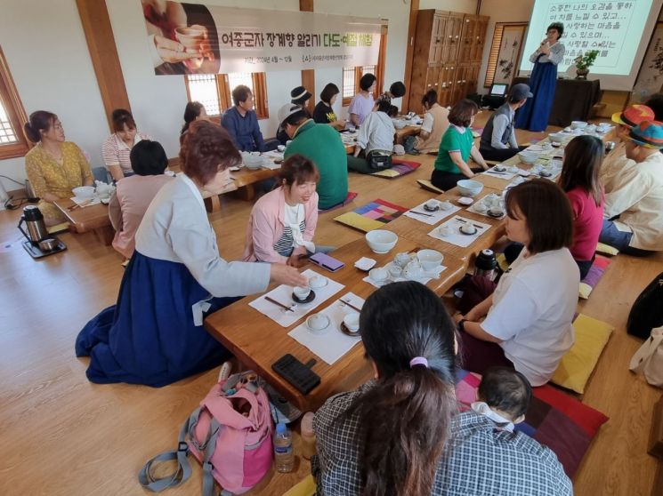 장계향과함께하는군자교육 프로그램을 실시한 영양군다문화센터.