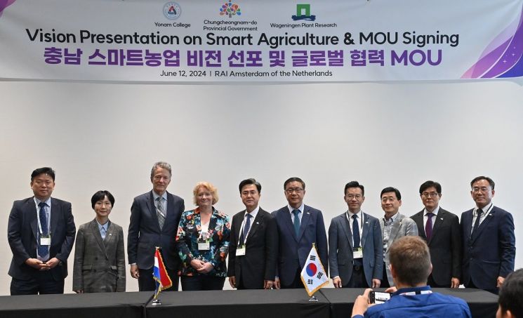 김태흠 지사, 세계 최대 스마트팜 박람회서 '충남 스마트농업' 비전 발표