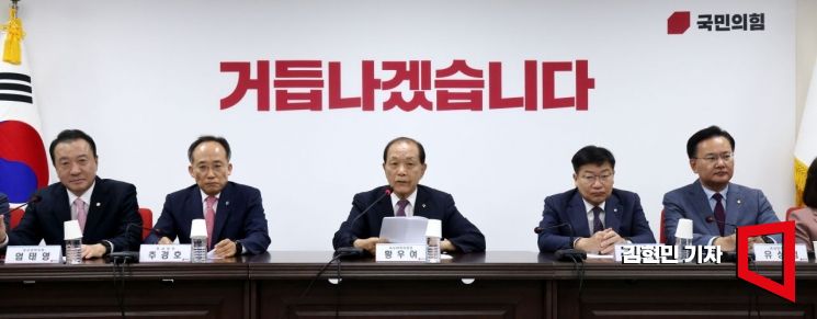 [포토] 국민의힘 비대위 주재하는 황우여 위원장