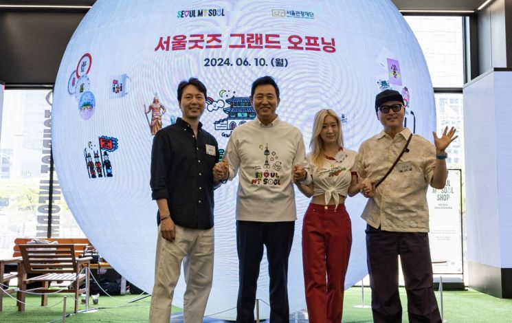 뉴욕·런던·파리 다 있는 별명…서울은 왜 없을까[궁금증연구소]