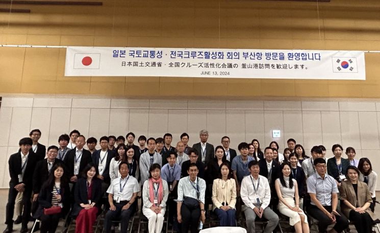 일본교통성 등 관계자 부산항만공사 간담회 현장.