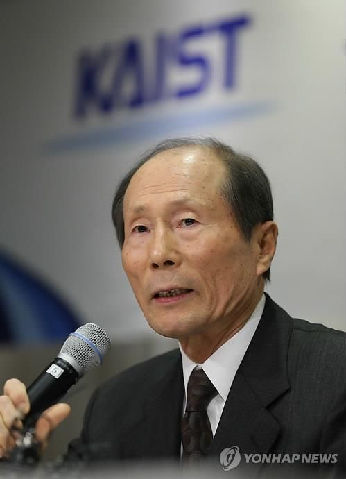 정문술 전 미래산업 회장이 2014년 KAIST에 기부 약정식에서 소회를 밝히고 있다. 사진=연합뉴스