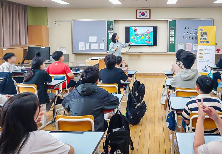 서초구 양성평등활동센터는 이달부터 초등학교·중학교에 전문강사를 파견해 디지털 성범죄 예방교육을 실시한다. 서초구 제공.