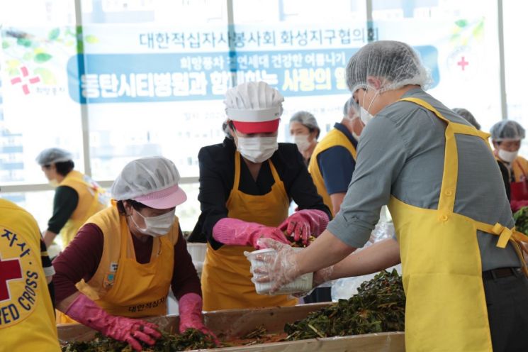 동탄시티병원, 대한적십자사봉사회 화성지구협의회와 ‘사랑의 열무김치 나눔’ 행사