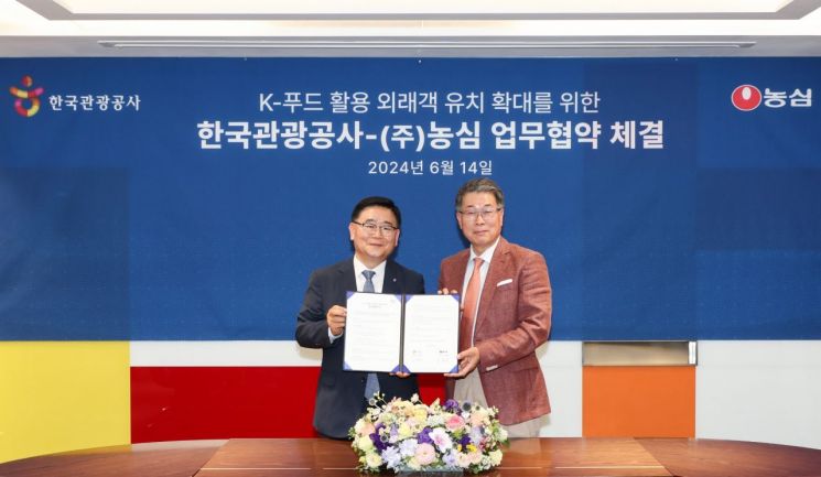 한국관광공사와 농심 업무협약식에 참석한 이학주 한국관광공사 국제관광본부장(사진 왼쪽), 이용재 농심 국제사업부문장(우). [사진제공 = 한국관광공사]