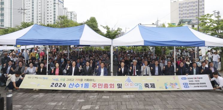 광주 동구, 11월까지 13개 동 주민 참여 축제 개최