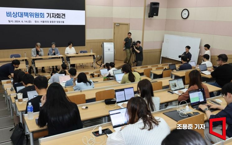 의대 학부모들도 나섰다…서울대 교수진에 적극 투쟁 요구