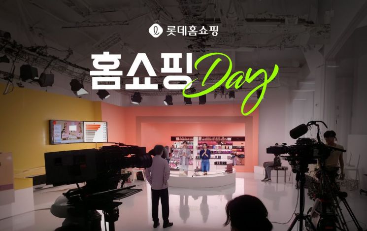 홈쇼핑에서 스마트팜까지…롯데온, 계열사와 단독 프로모션 진