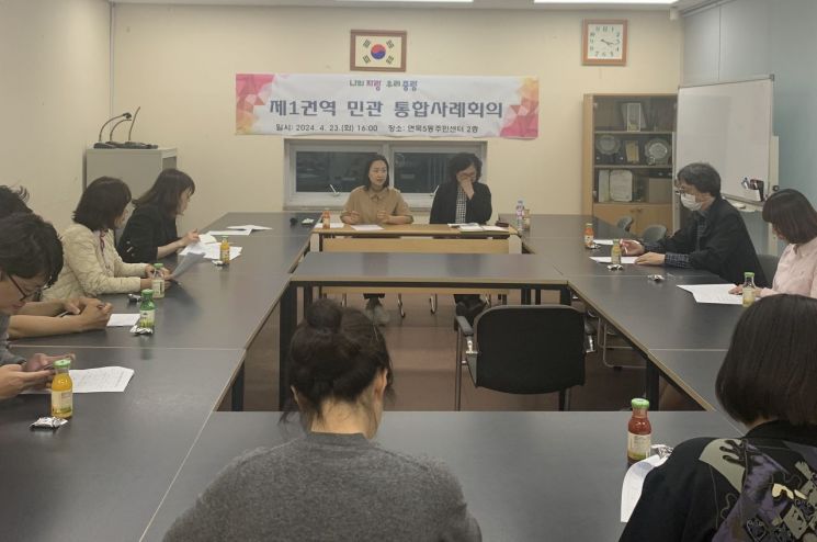 중랑구, 통합사례관리로 맞춤형 복지 실현