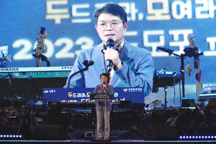 성동구 ‘2024 두모포 뮤지컬 페스티벌’ 개최