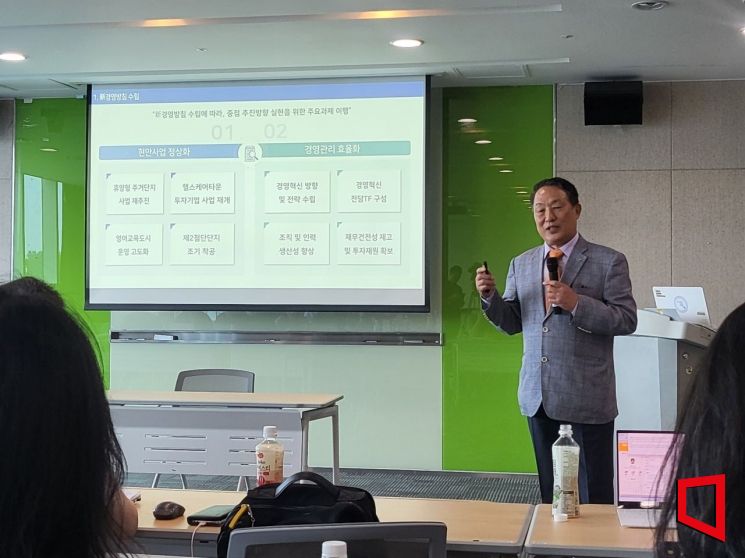 양영철 이사장 "JDC면세점, 中 하이난처럼 품목·횟수 규제 없애야"